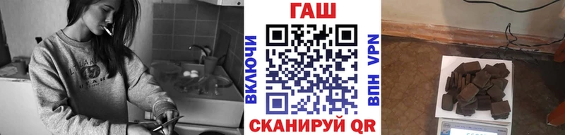Наркошоп Южно-Сахалинск A PVP Меф Гашиш Галлюциногенные грибы Кокаин МАРИХУАНА