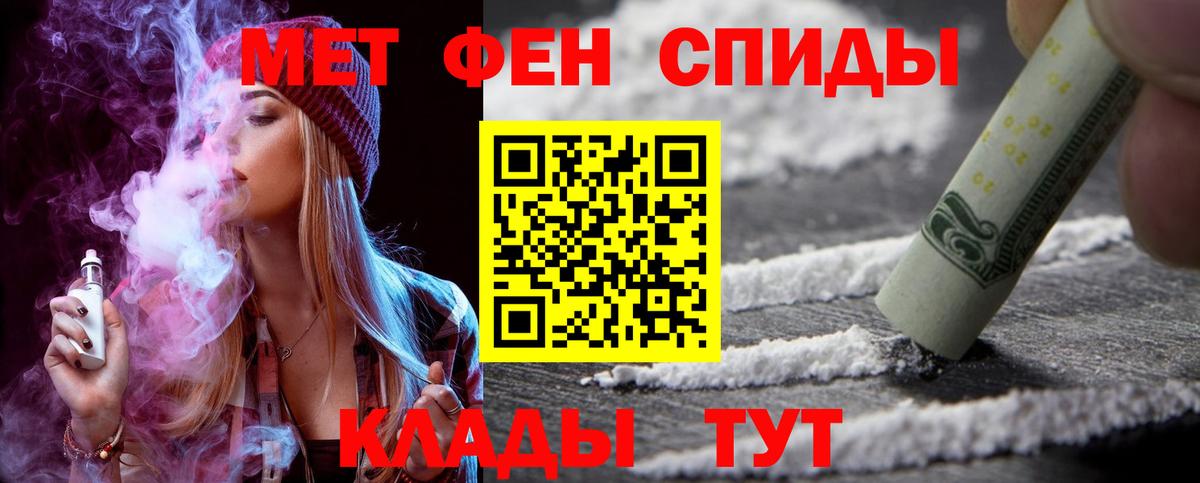 Амфетамин 98%  Вход с VPN  Amphetamine  Южно-Сахалинск 