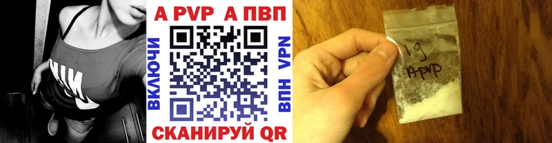 А ПВП СК  даркнет Telegram  Южно-Сахалинск 