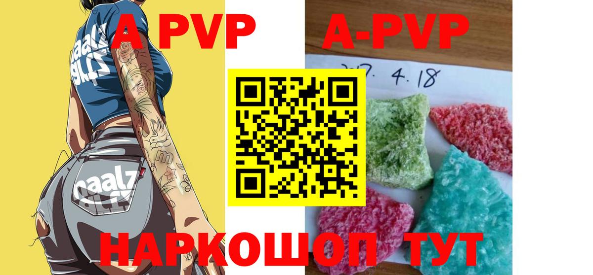 Alfa_PVP мука  Вход с VPN  Альфа ПВП VHQ  Южно-Сахалинск 