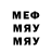 МЕТАДОН кристалл RATE BLOOD