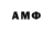 ЭКСТАЗИ 280 MDMA Ernest Bagdanov