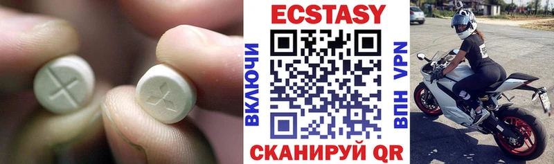 Экстази Дубай  Южно-Сахалинск 