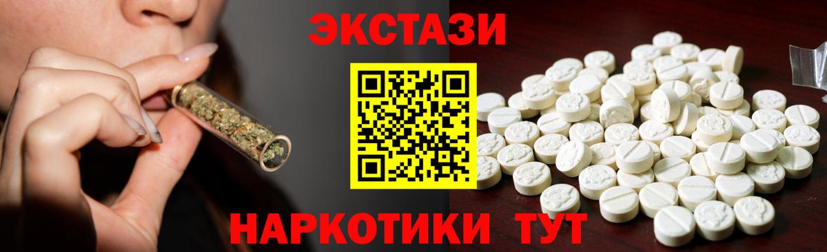 Ecstasy Philipp Plein Южно-Сахалинск