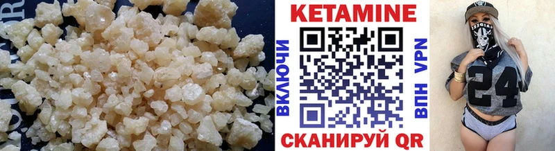 Кетамин VHQ  наркота  Южно-Сахалинск 