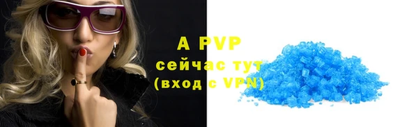 соль ск Алексеевка