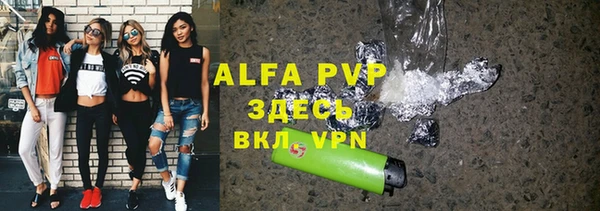 скорость mdpv Майский