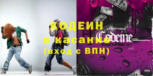 кокаин премиум Алексин