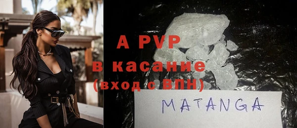 кокаин премиум Алексин