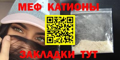 первитин Нальчик