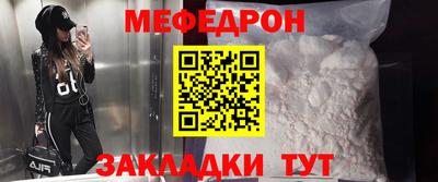 метамфетамин Наро-Фоминск