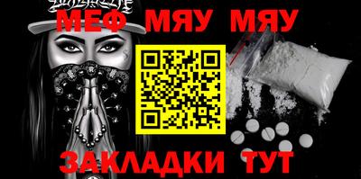 метамфетамин Наро-Фоминск