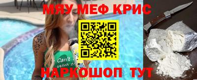 первитин Нальчик