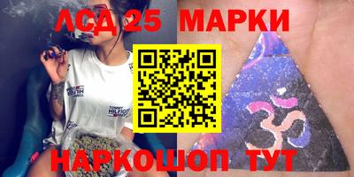 метамфетамин Наро-Фоминск