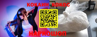 первитин Нальчик