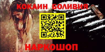 первитин Нальчик