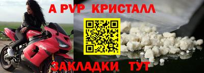 метамфетамин Наро-Фоминск