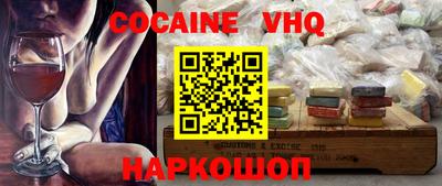 первитин Нальчик