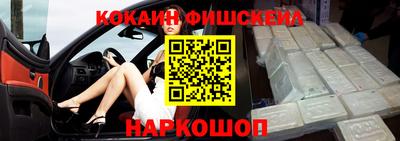 метамфетамин Наро-Фоминск