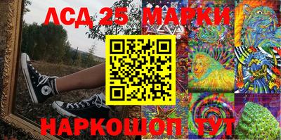 метамфетамин Наро-Фоминск
