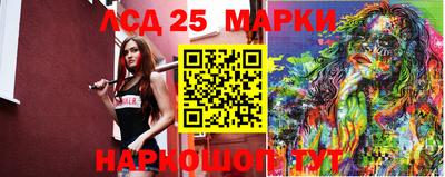 метамфетамин Наро-Фоминск