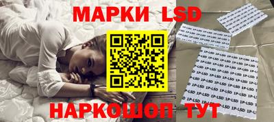 метамфетамин Наро-Фоминск