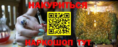 метамфетамин Наро-Фоминск