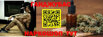 дистиллят марихуана Нарткала