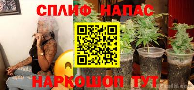 метамфетамин Наро-Фоминск