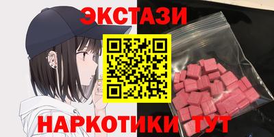 метамфетамин Наро-Фоминск