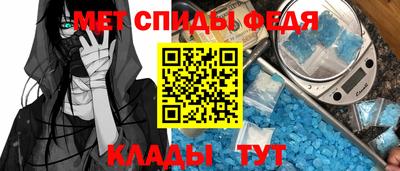 первитин Нальчик