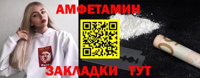 метамфетамин Наро-Фоминск