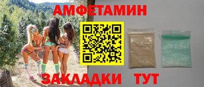 первитин Нальчик