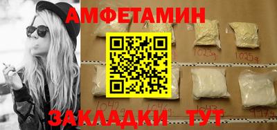 метамфетамин Наро-Фоминск
