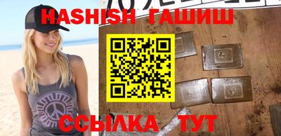 метамфетамин Наро-Фоминск