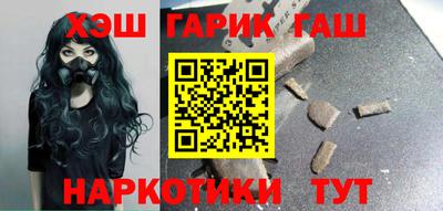 метамфетамин Наро-Фоминск