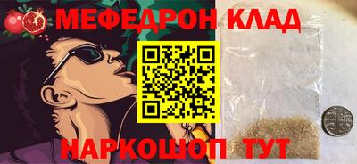 первитин Нальчик