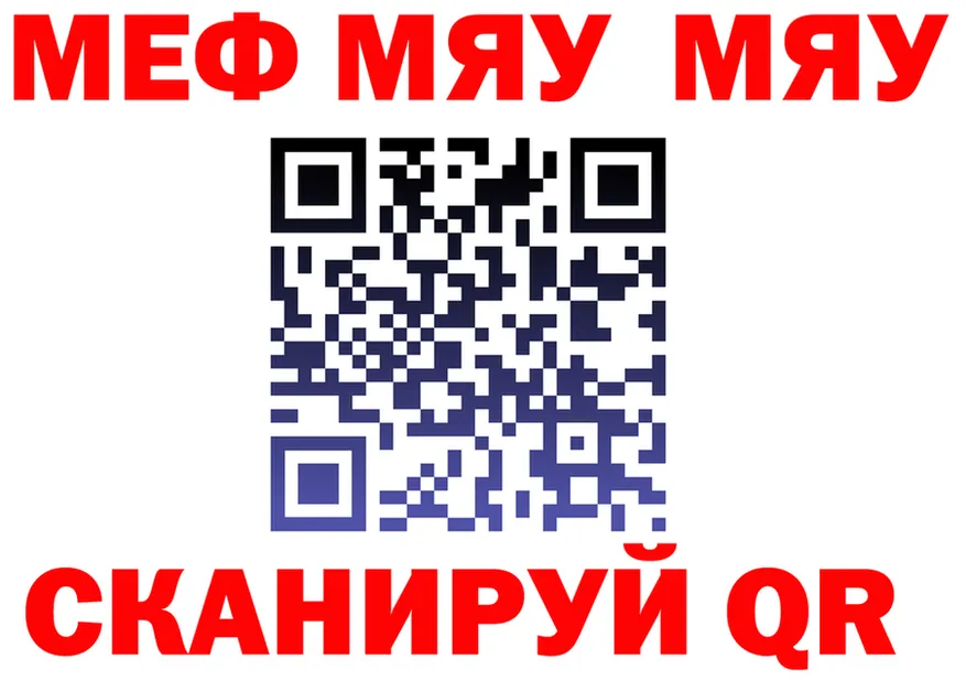 АМФ Розовый зеркало мориарти kraken Южно-Сахалинск