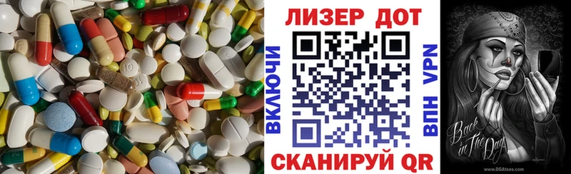 Лсд 25 экстази ecstasy  Южно-Сахалинск 