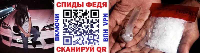 купить наркоту  Южно-Сахалинск  МЕТАМФЕТАМИН кристалл 
