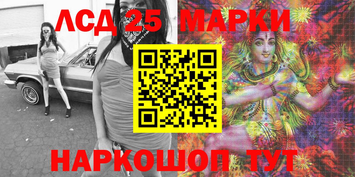 Марки NBOMe 1,5мг  Марки NBOMe 1,5мг  Вход с VPN  Южно-Сахалинск 