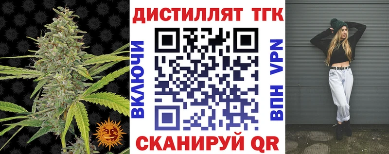 Дистиллят ТГК Wax  сайты даркнета состав  Южно-Сахалинск  как найти закладки 