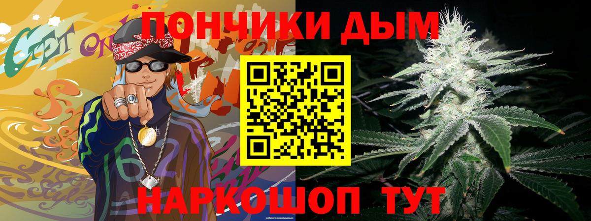 Южно-Сахалинск  Гашиш  Лсд 25  Героин  Меф кристаллы  Вход с VPN  COCAIN  ГАШИШ 